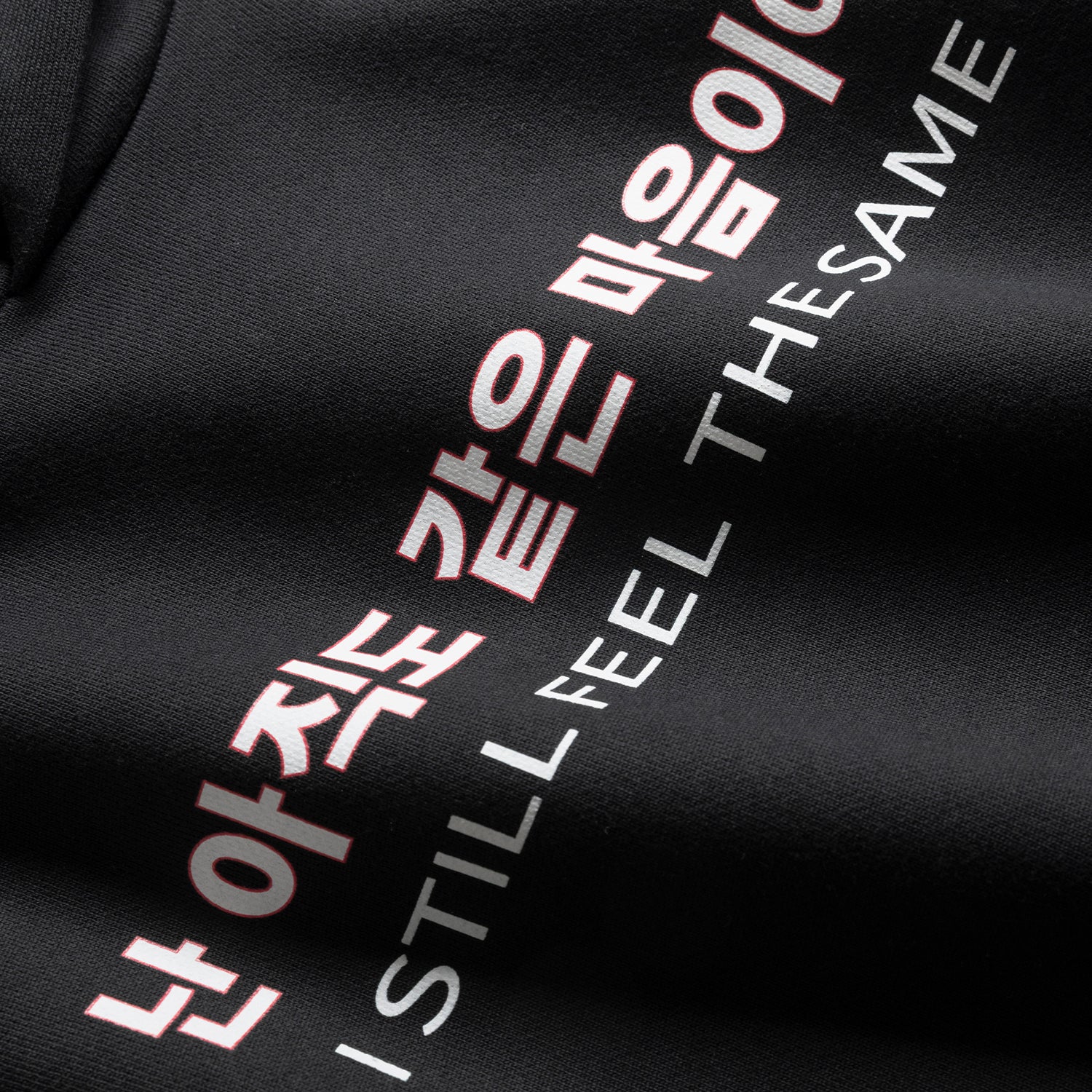 SFTS Hoodie - Image 2